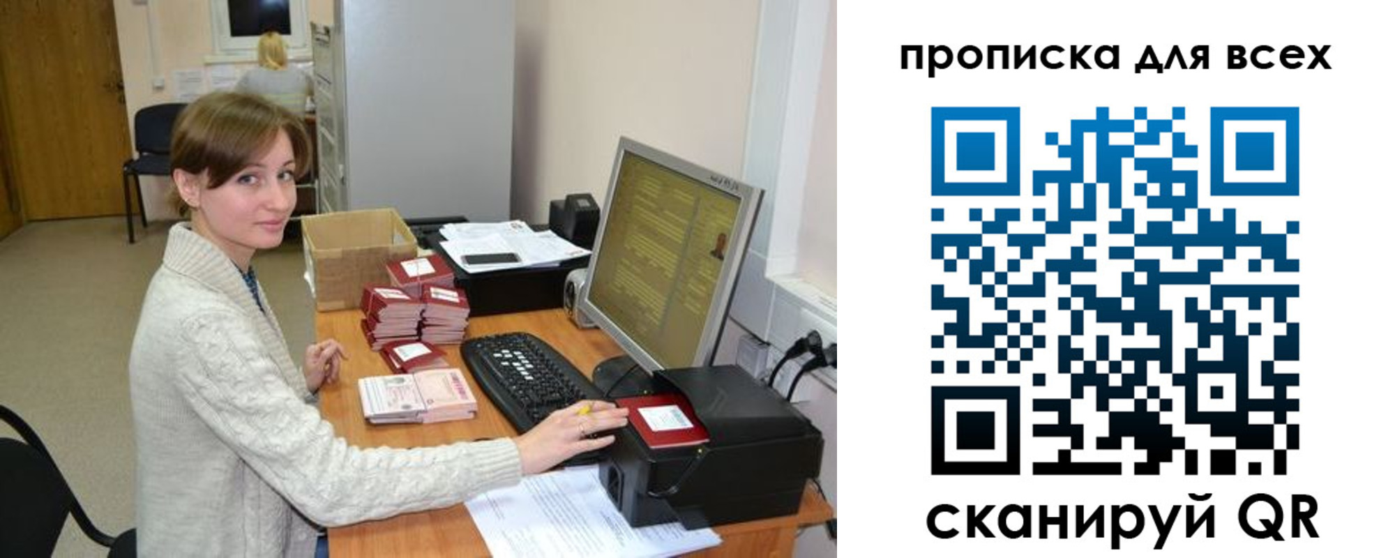 прописка гарантия в Сертолово