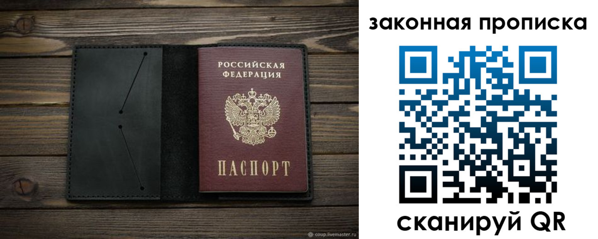 временная регистрация собственник в Сертолово