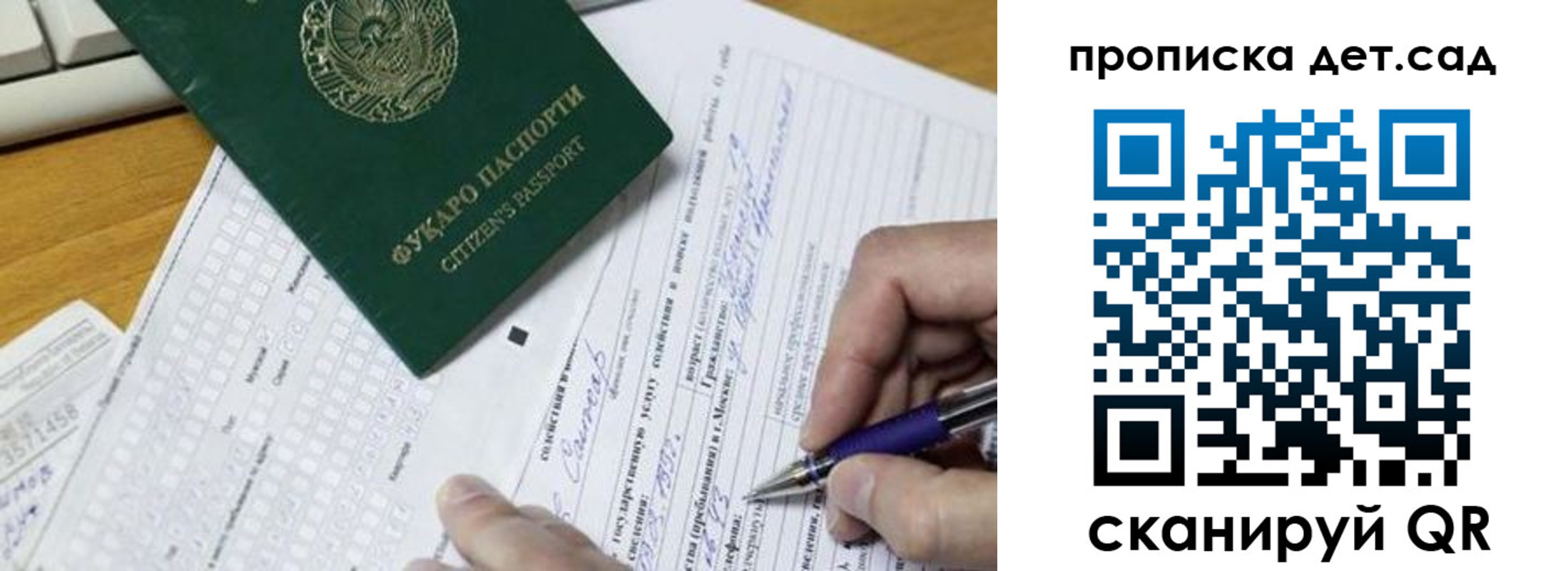 временная регистрация поиск в Сертолово